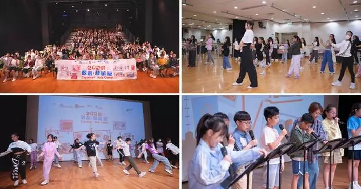 “Creative+ Arts Camp 2026” Uniting Over 600 Arts Ambassadors, Igniting Imagination and Exploring Boundless Arts
