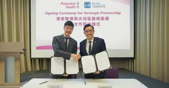 The GBA Healthcare Group and Adventist Health Hong Kong Forge Strategic Partnership for Seamless Specialty Care