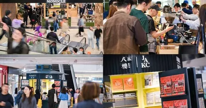 Jing An Kerry Centre Launches “Axis for Sparks” Culture Season, Igniting City Creative Energy in the Heart of the City