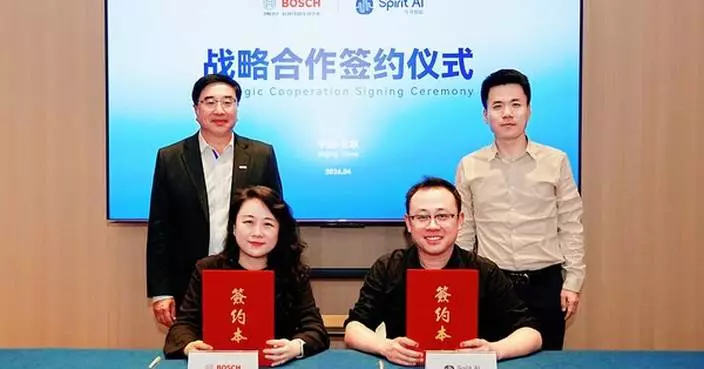 Spirit AI and Bosch Partner on General-Purpose Robot ‘Universal Brain’
