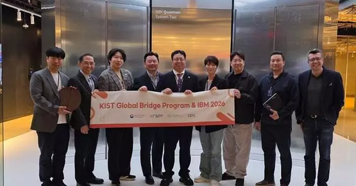 KIST Connects Korean Quantum Startups with IBM to Accelerate Global Commercialization