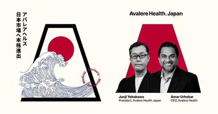 Avalere Health expands to Japan with a full-service Advisory, Medical, and Marketing offering, led by industry veteran Junji Yokokawa