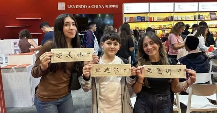 Chinese Publishing Delegation Takes Center Stage at 2026 Buenos Aires International Book Fair