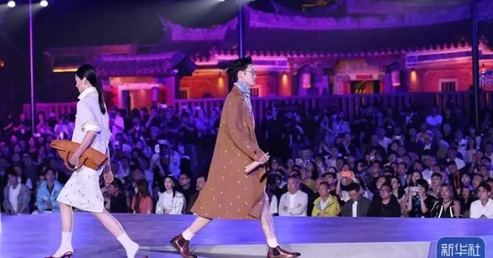 Xinhua Silk Road: Profound world cultural heritage empowers Quanzhou's transformation into "fashion capital"