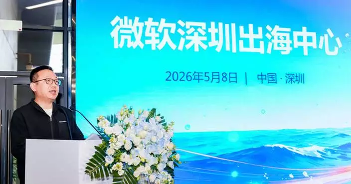 eclicktech and Microsoft Launch Shenzhen Global Expansion Center to Support Chinese Enterprises Going Global