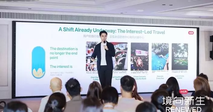 Xiaohongshu Business x Singapore Outbound Tourism Forum Redefines the Evolution of Outbound Travel: Interest Shapes Travel Itineraries