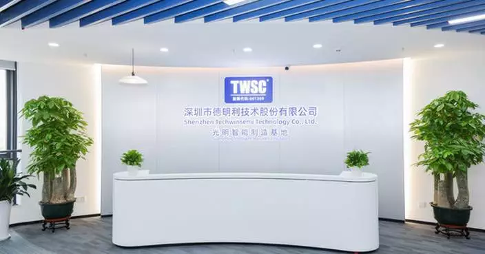 TWSC Officially Inaugurates Guangming Intelligent Manufacturing Base to Advance High-End Storage