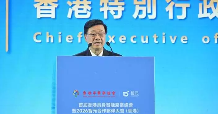 The First Hong Kong Embodied AI Industry Summit and AGIBOT Partner Conference 2026 Hong Kong Opens