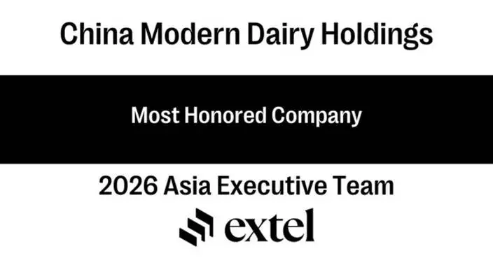 Modern Dairy Named “Most Honored Company” by Extel for the First Time