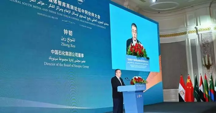 Global South Media and Think Tank Forum Chinese-Arab Partnership Conference Opens in Cairo