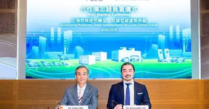 CLPe and Great Eagle Sign MoU