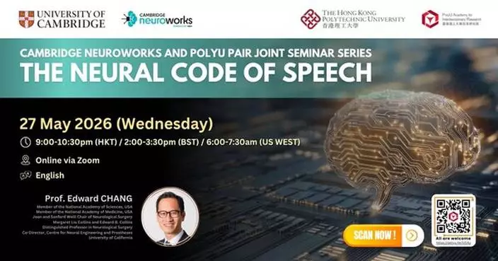 PAIR and Cambridge NeuroWorks launch new online neuroscience seminar series in May 2026