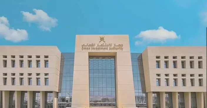 OMAN'S SOVEREIGN FUND JOINS GLOBAL TOP PERFORMERS AS RETURNS HIT RECORD HIGH