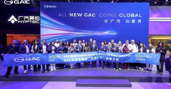 Strong African Momentum｜Middle East &amp; Africa Media Visit GAC, Witness the Strength of Chinese Smart Manufacturing
