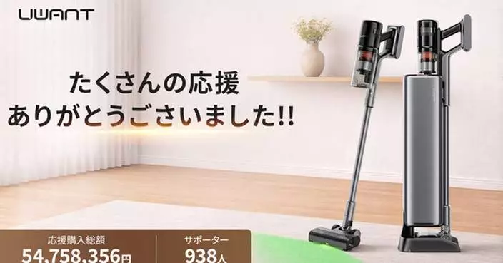 Makuake Hit Product UWANT Flagship V800 Vacuum Officially Launches on Amazon Japan