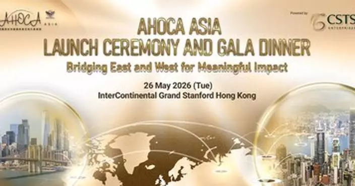The American Hotel Owners Charitable Association (AHOCA) Officially Launches Its Asia Chapter in Hong Kong, Creating a Unified Platform to Connect Industry Leaders in the US and Asia