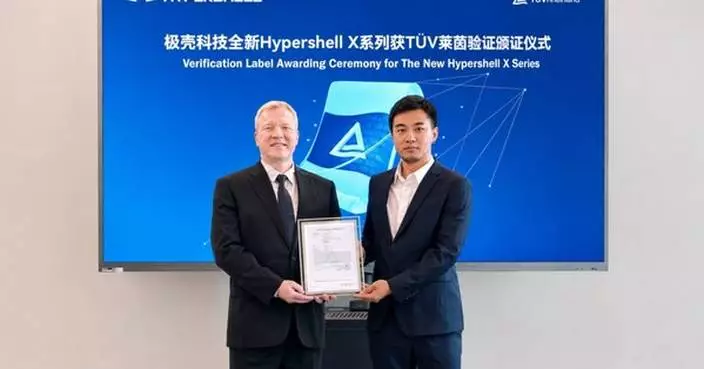 TÜV Rheinland Issues Verification Statement for the New Hypershell X Series, Marking Breakthroughs in Exoskeleton Response Time and Human-Machine Synchronization