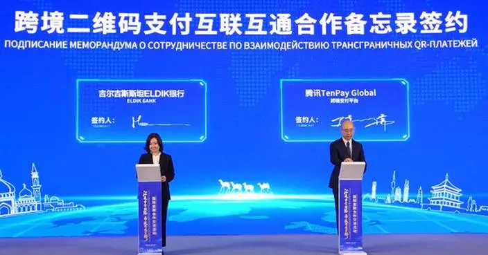 Tencent Partners with Kyrgyzstan's Eldik Bank to Further Expand Cross-Border Payment Network in Central Asia