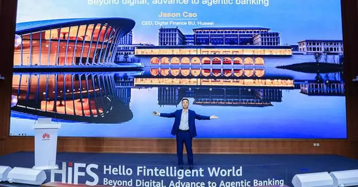 HiFS 2026: Upgrading Four Major Digital Finance Solutions to Accelerate Financial Institutions Toward Agentic Banking