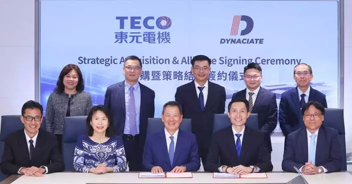 TECO Signs Acquisition Agreement with Malaysia’s Dynaciate, Targeting Exponential AIDC Revenue Growth Next Year