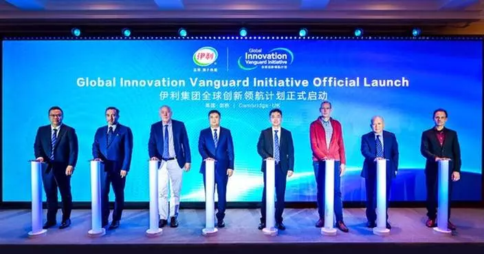 Yili Unveils Global Innovation Vanguard Initiative in Cambridge, UK