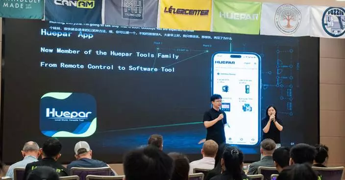 Huepar Launches Next-Generation Huepar App, Bringing Pro-Grade Measurement Capabilities Within Reach of Every Jobsite