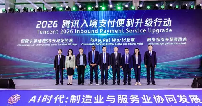 Tencent Announces Three Initiatives to Make Inbound Payments for International Visitors Easier Than Ever During APEC 2026