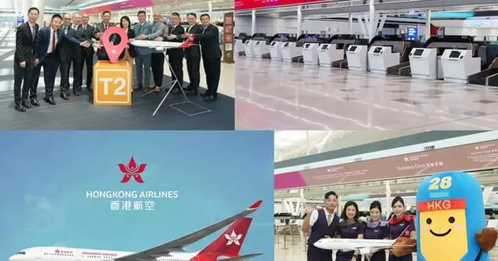 Hong Kong Airlines Officially Moves into Terminal 2; Unveils Refreshed Brand Identity; Launches Upgraded Member Rewards for 20th Anniversary
