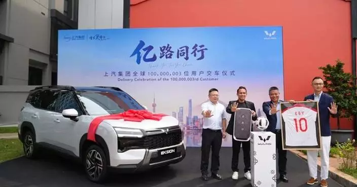 Wuling Delivers First Batch of EKSION in Indonesia as SAIC Group Reaches 100 Million Vehicle Deliveries Globally