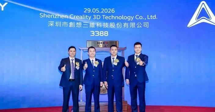 Creality Charts Next Decade as AI-Powered Consumer 3D Creative Platform, Hong Kong listing anchors the company’s full-stack ecosystem shift