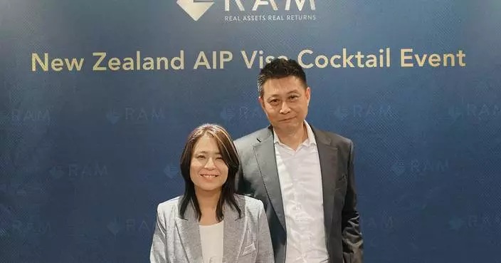 RAM hosts Hong Kong investor briefing as New Zealand’s Active Investor Plus Visa attracts growing global interest