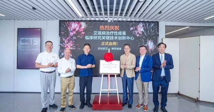 Immuno Cure Deploys Scientist Team to Manage Research Facility for Therapeutic DNA Vaccine for HIV at Center of International Innovation for Technology and Science