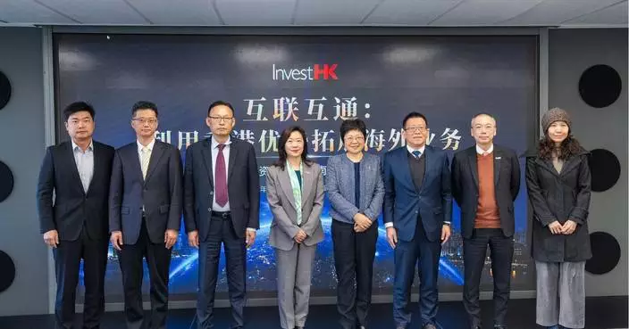 From Africa to Asia: InvestHK wraps up strategic visit to South Africa and Rwanda riding on Global South momentum (with photos)