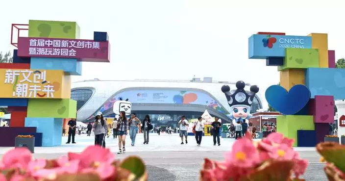 Come to Beijing Chaoyang for an Adventurous Encounter with Trendy Toys and Intangible Cultural Heritage