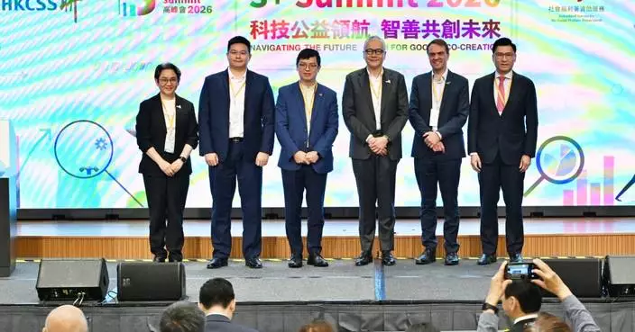 HKCSS “S+ Summit 2026” Navigating the Future – Tech for Good & Co-creation