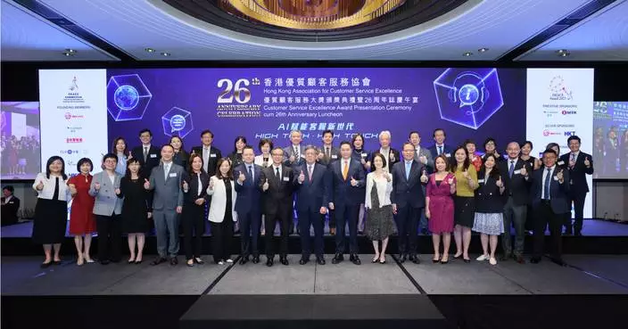 Customer Service Excellence Award 2025 Concluded Successfully MTR Crowned Grand Champion Among Over 100 Winners