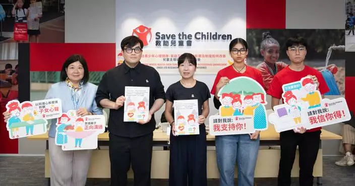Save the Children Hong Kong Releases “Hearing Children” – Child-led Research Report: How Family Interactions Affect Youth Mental Health
