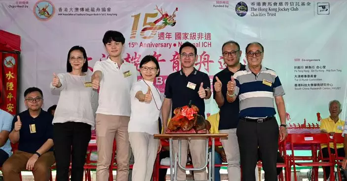 Jockey Club supports century-old Tai O Dragon Boat Water Parade