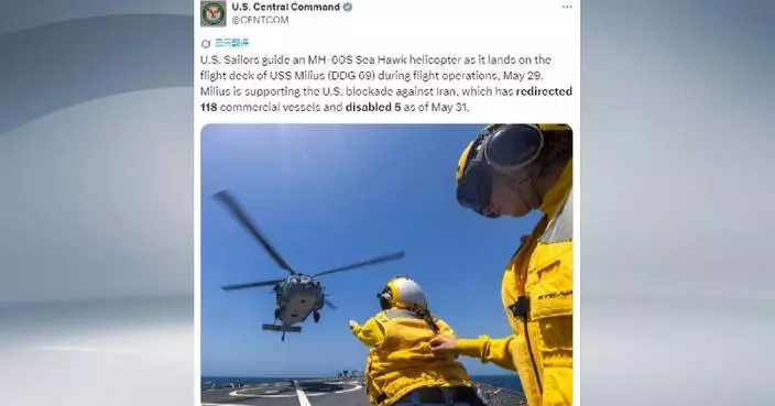 US military forces 118 vessels to redirect during blockade against Iran