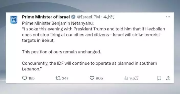 Israeli leader says IDF to continue activities in southern Lebanon ”as planned”