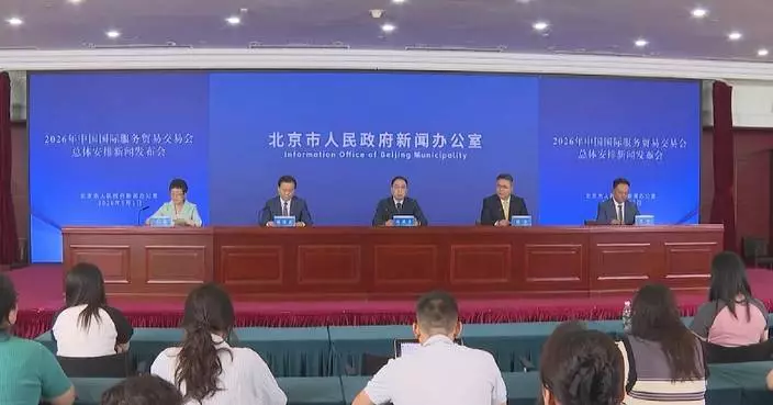 China services trade fair to open in 100 days: authorities