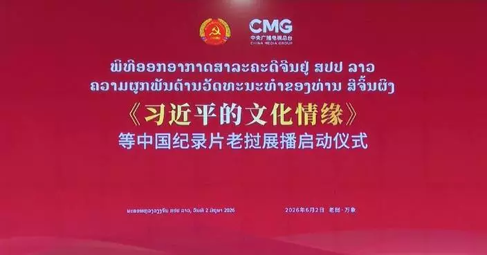 Chinese documentary “The Heritage Guardian” airs in Laos