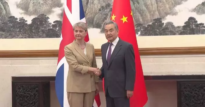 China hopes for sound atmosphere to boost China-UK ties, deepen cooperation: FM