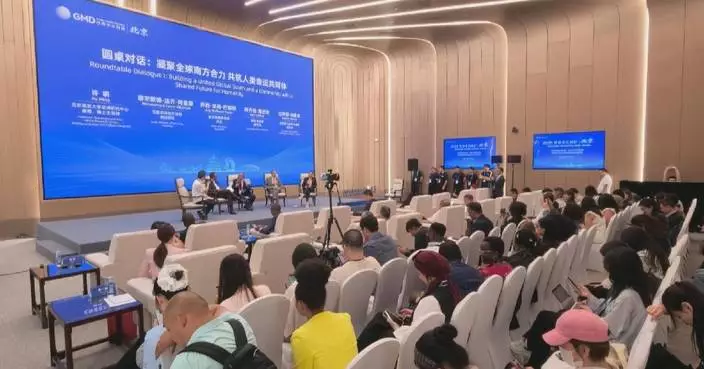 China holds 2026 Global Mayors Dialogue in Beijing