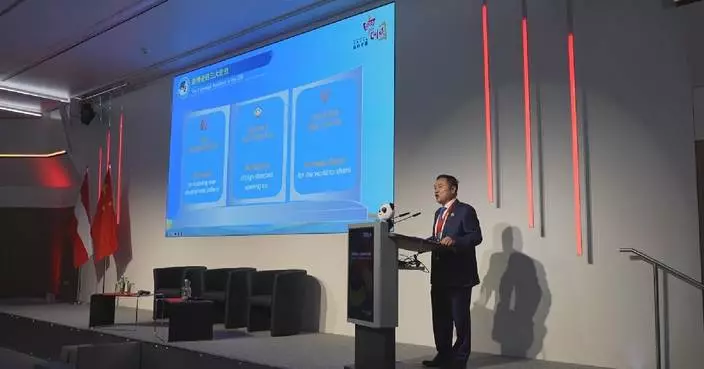 Promotion event for 9th CIIE held in Vienna