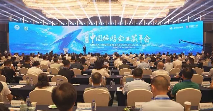 2nd China Tourism Entrepreneurs Summit opens in Fujian