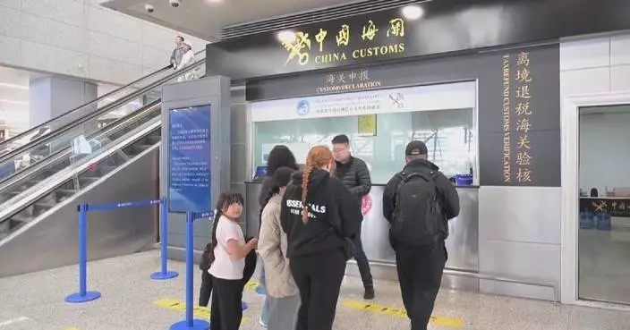 Shanghai tops China’s departure tax refunds claims in Jan-May