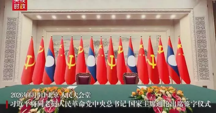 Xi, Thongloun to attend signing ceremony