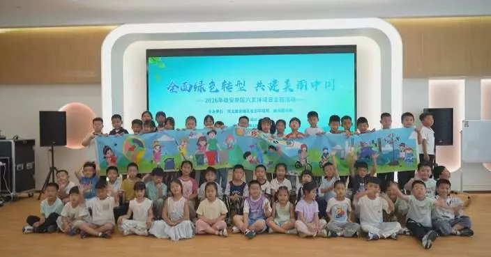 Diverse activities held across China to mark Environment Day