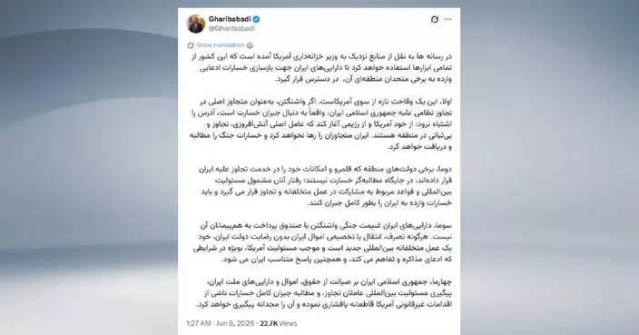 Iran warns US not to treat its assets as “war booty”